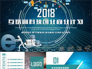 工業(yè)互聯(lián)網(wǎng)數(shù)據(jù)服務(wù) 驅(qū)動(dòng)未來(lái)產(chǎn)業(yè)升級(jí)的商業(yè)機(jī)遇