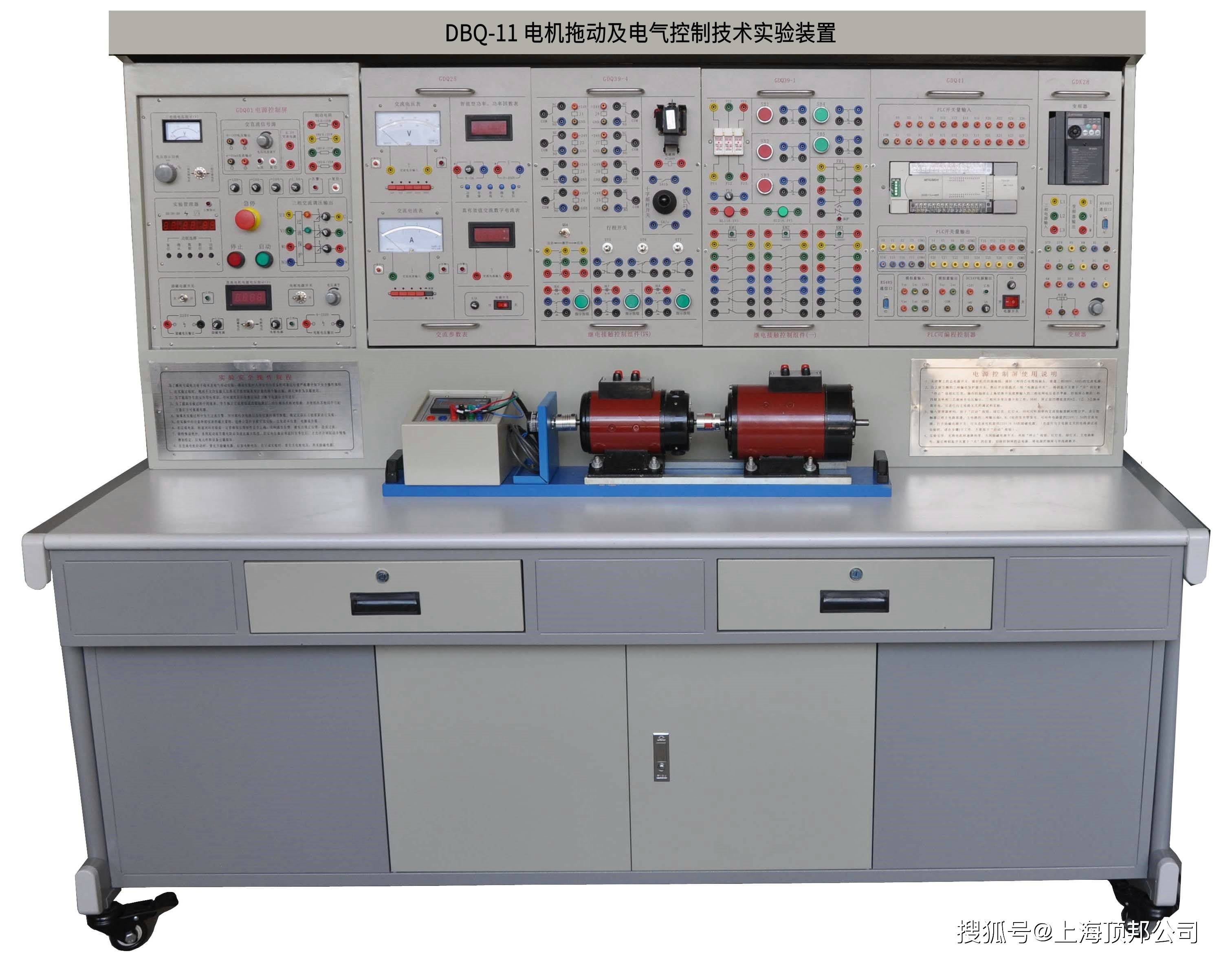 電機拖動及電氣控制技術實驗裝置 驅動電機及其控制系統研發的創新引擎